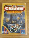 4666627 Cluedo Suspect Card Game