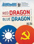 1951485 Red Dragon, Blue Dragon: The Huaihai, 1948-1949
