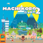 6221820 Machi Koro 2