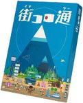 6355909 Machi Koro 2