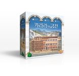 6791747 The Palaces of Carrara (Second Edition)