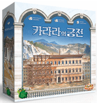 6965888 The Palaces of Carrara (Second Edition)