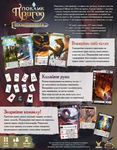 7446433 Call to Adventure Heroic Fantasy Art Deck