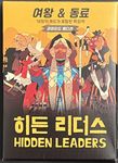 6913267 Hidden Leaders - Espansione Regine e Amico