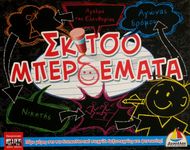 1816714 Telestrations