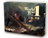4669733 World War I Deluxe Edition