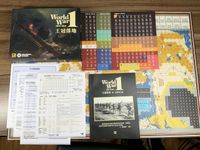 4902020 World War I Deluxe Edition