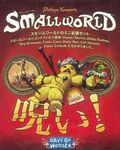 3776689 Small World: Maledetti!