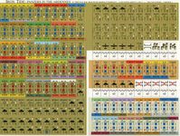 191847 Iron Tide: Panzers in the Ardennes