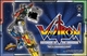 692877 Voltron: Defender of the Universe Battle Game
