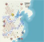 5747428 1880: China  (EDIZIONE TEDESCA 2022)