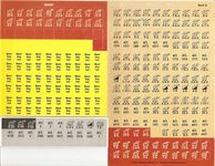 1994371 Cherkassy Pocket: Encirclement at Korsun